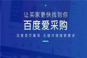 搜了網(wǎng)愛采購代理與渠道合作的戰(zhàn)略價值 推動互聯(lián)網(wǎng)數(shù)據(jù)服務升級